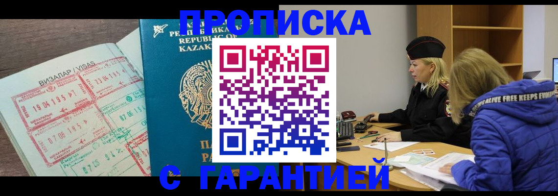 регистрация для дет. сада в Владикавказе