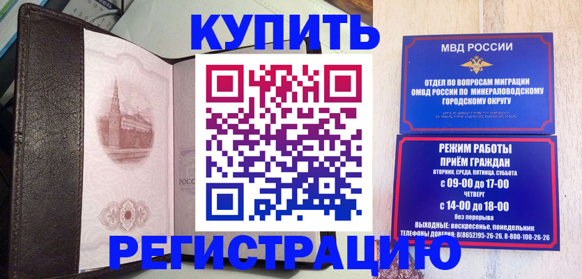 регистрация для дет. сада в Владикавказе