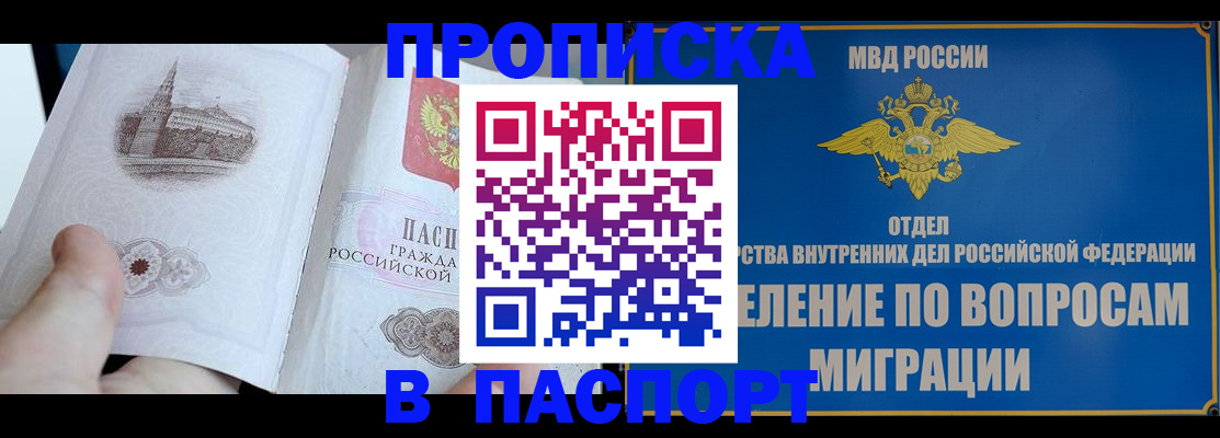 форма 3 в Владикавказе