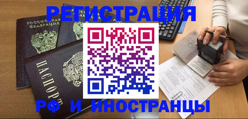 форма 3 в Владикавказе