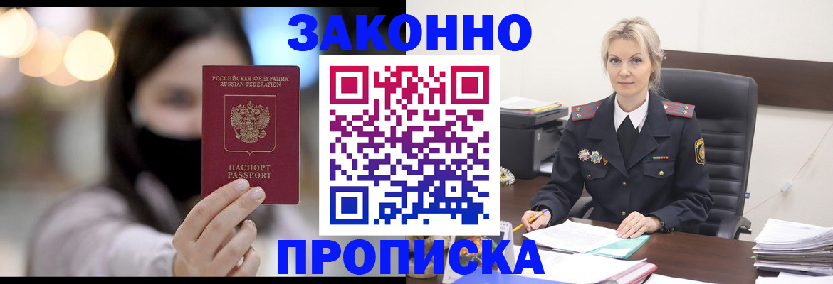 регистрация для школы в Владикавказе