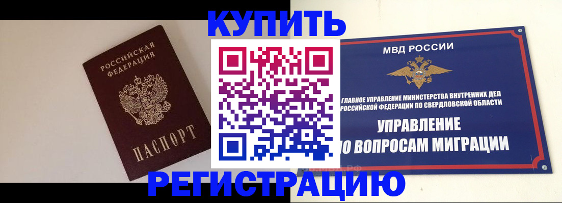 найти адрес прописки в Владикавказе